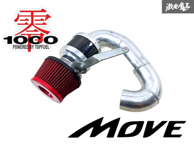零1000 ゼロ1000 L175S ムーヴ KF-DET ターボ パワーチャンバー エアクリーナー エアクリ フィルター L575S 即納 棚O-2