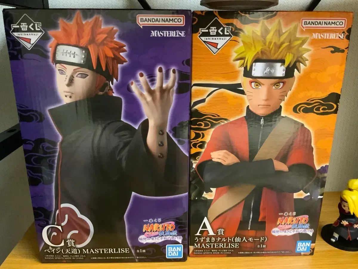 NARUTO -ナルト- ペインc상 フィギュア