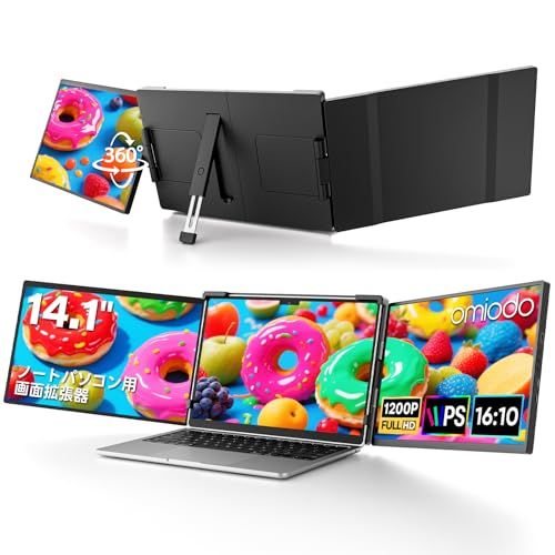 デュアルモニター Omiodo 14インチ トリプルモニター FHD 1200P IPS ポータブルモニター 適用14~17.3インチノートパソコン 2画面 拡張 USB-C/HDMI対応 Mac/XBOX/PS4/Switch対応 ゲームモ 2f9e669e