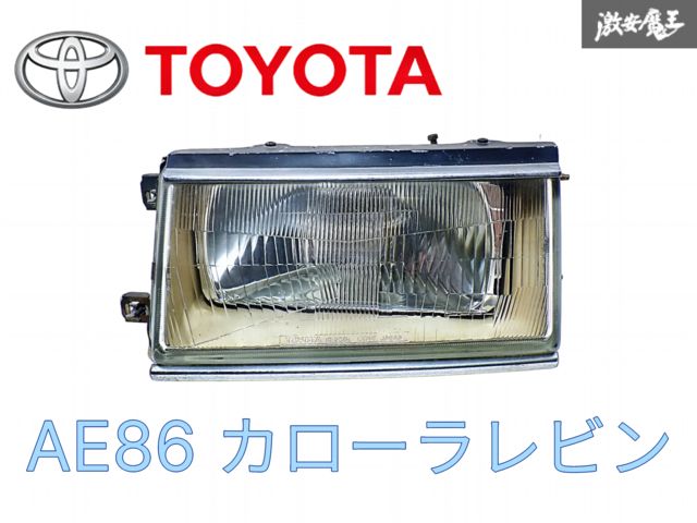 【割れ無し】トヨタ 純正 AE86 カローラレビン 後期 ハロゲン ヘッドライト レンズ 左 左側 助手席側 KOITO 12-230 即納 棚Q-3