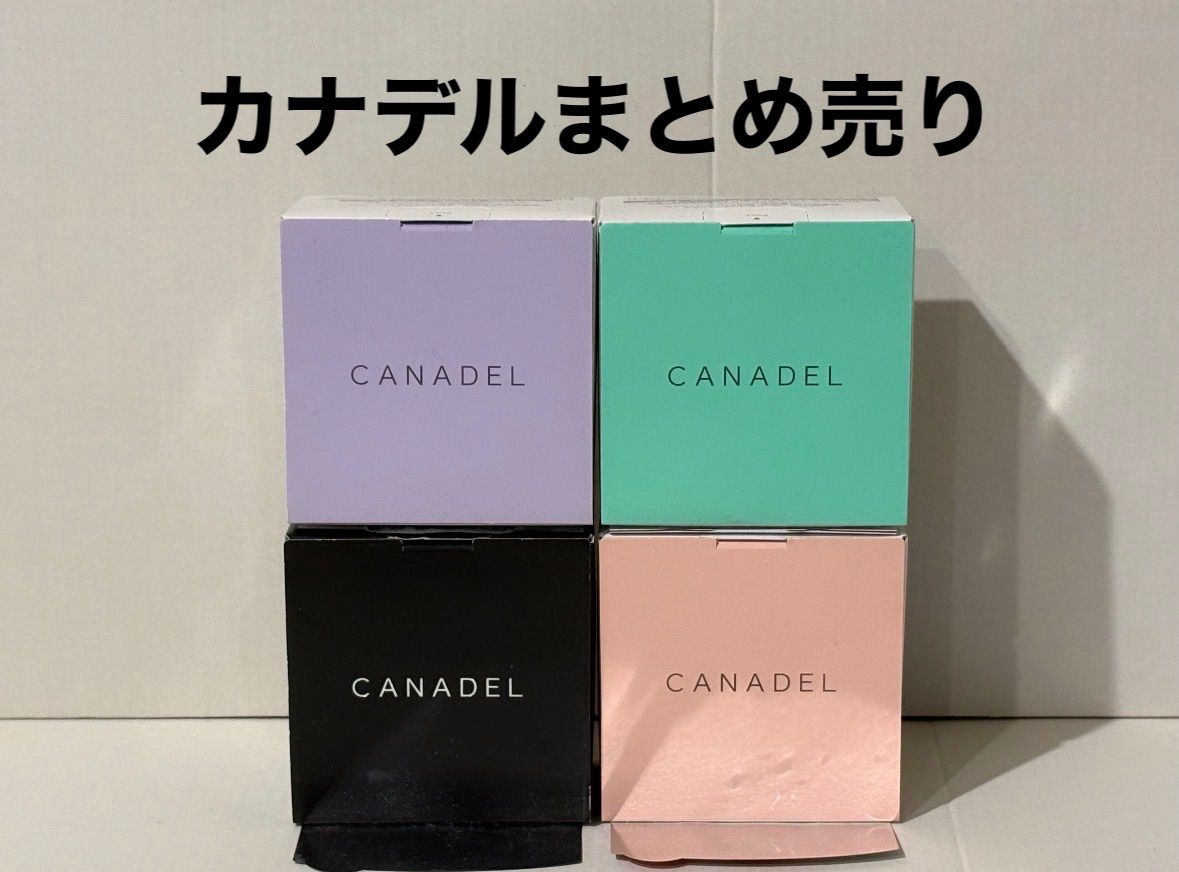 新品未開封＊カナデル4種類まとめ売り