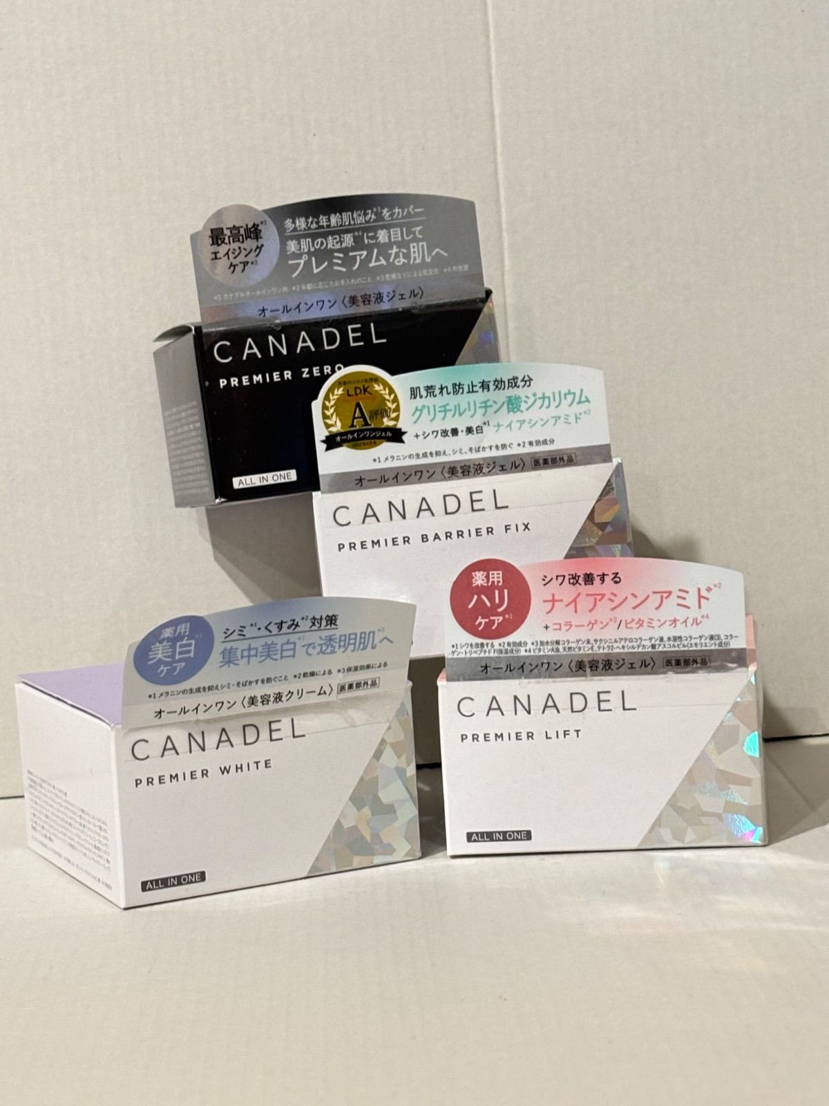 新品未開封＊カナデル4種類まとめ売り