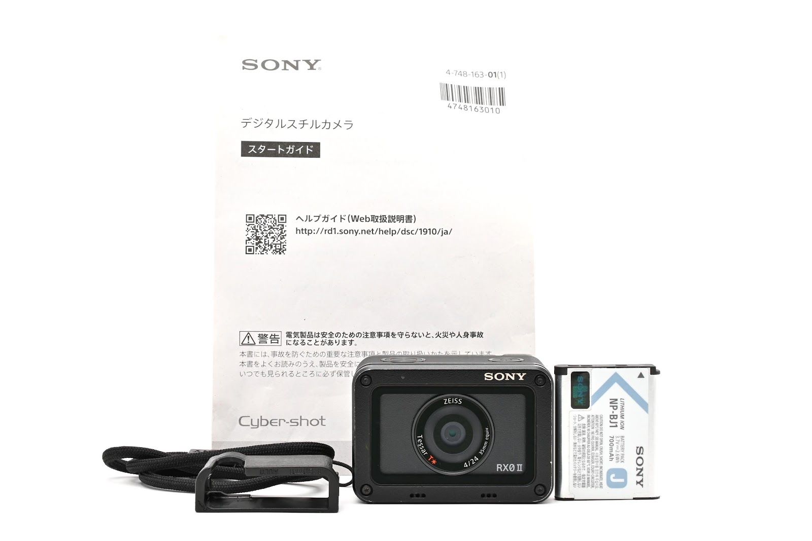 ★現状品★ ソニー SONY CYBER-SHOT DSC-RX0M2 デジタルカメラ ★ #8293