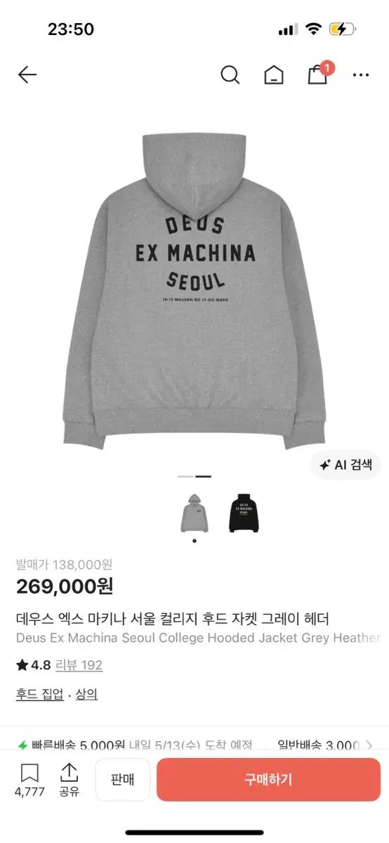 DEUS EX MACHINA ソウル フードジップアップ 27,021円
