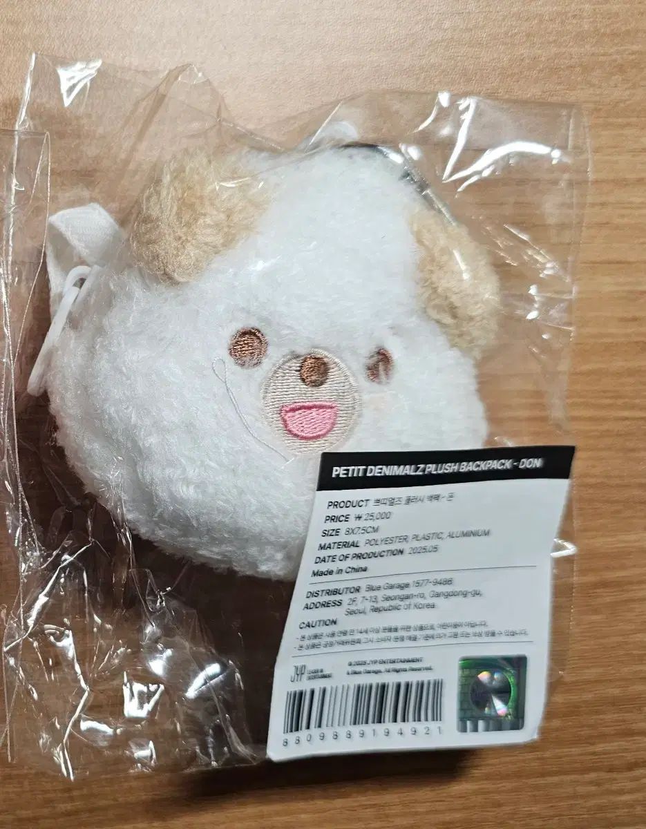 DAY6（デイシックス） プチマルズ フラッシュ バックパック 未開封 どん 4,801円