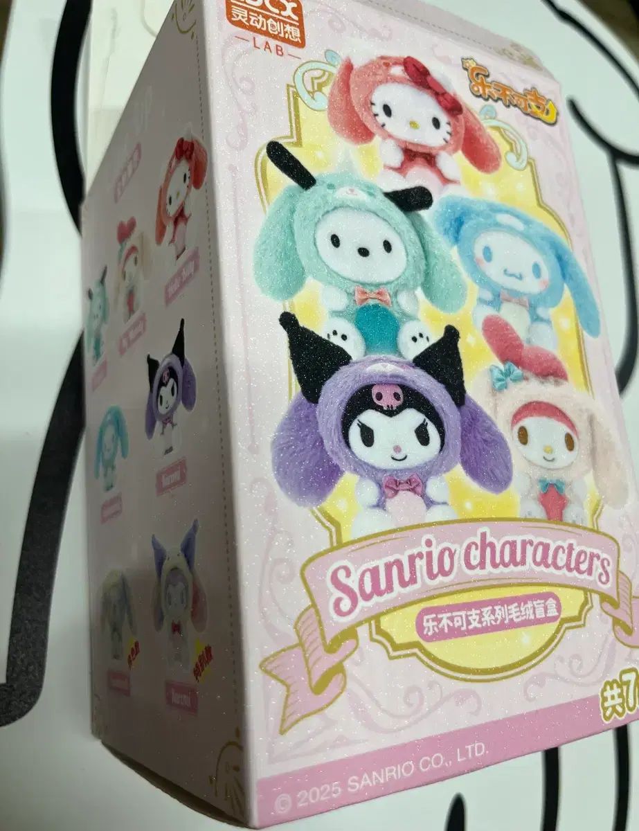 mogソフビ「わたあめ星のフワちゃん」-【最終SALE】