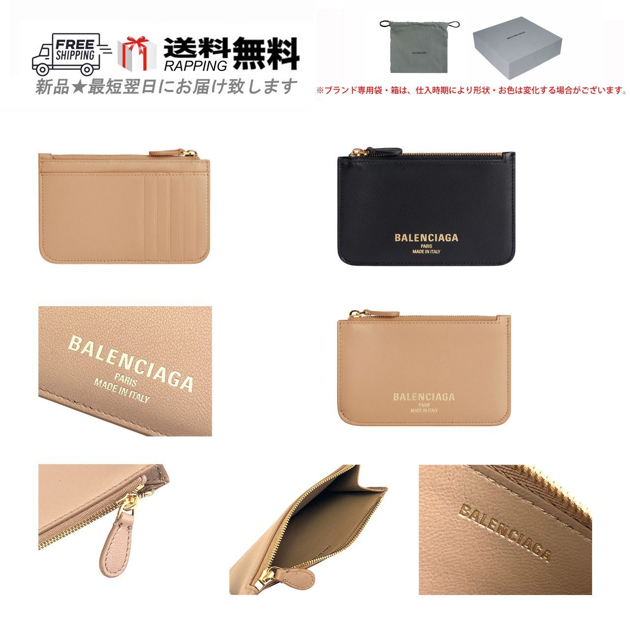 BALENCIAGA バレンシアガ 財布 フラグメント カード コイン ケース カーフ ロゴ イタリア製 新品 M276-