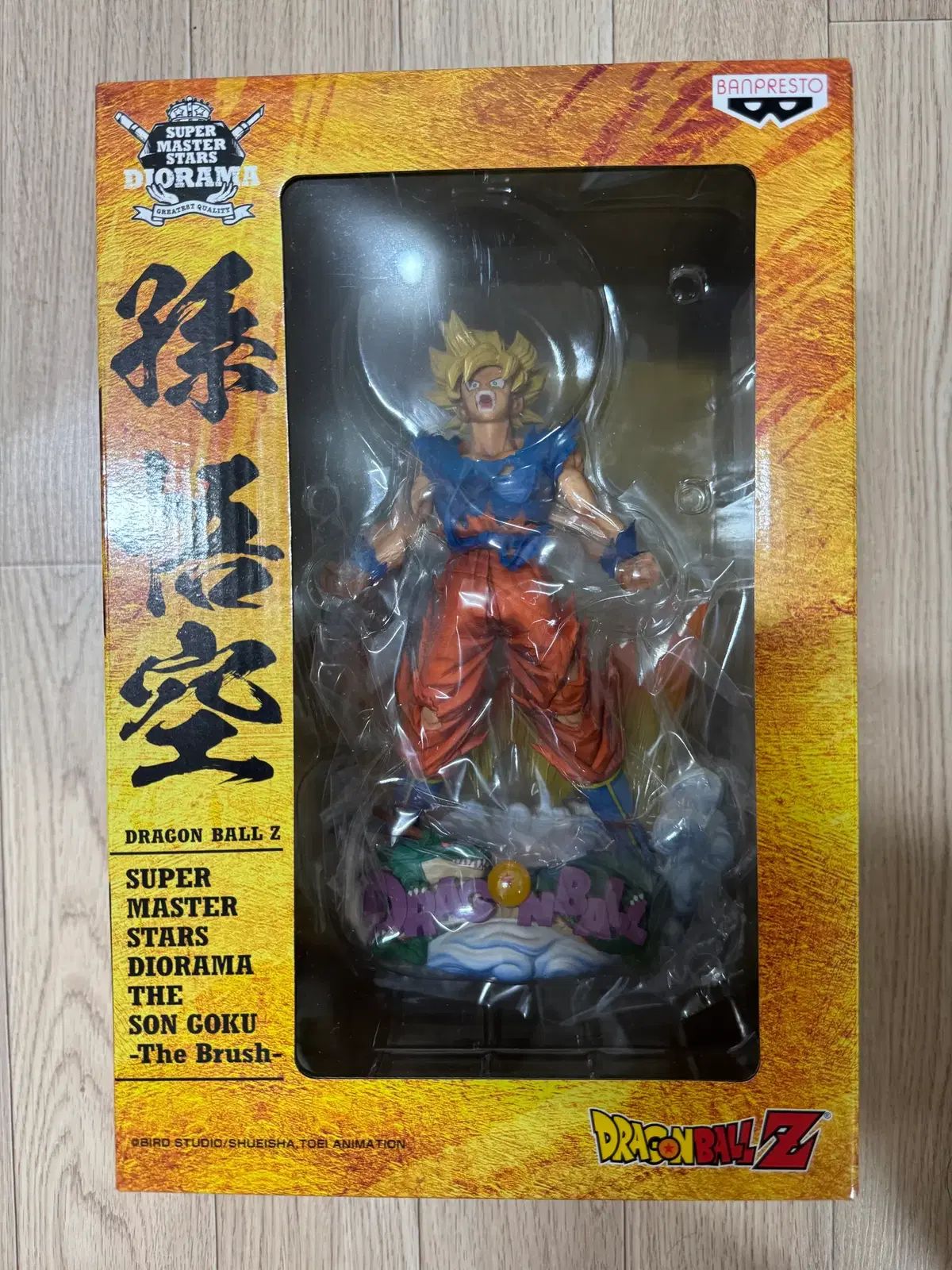 未開封 ドラゴンボール SMSD FML ブラッシュ バージョン フィギュア