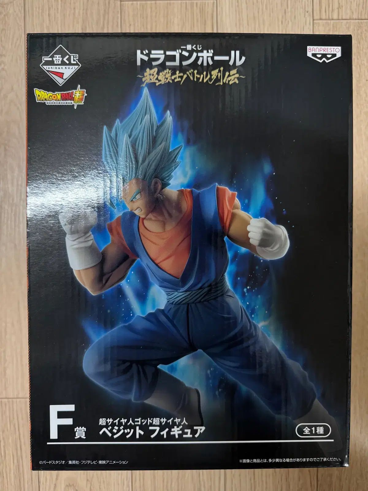 未開封 ドラゴンボール 一番くじ F賞 ブルー ベジータ フィギュア