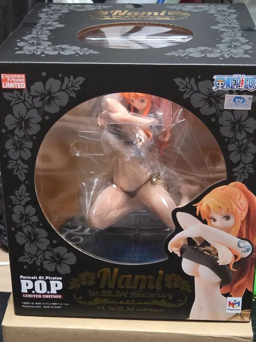 ONE PIECE ナミ pop bb 3rd フィギュア 未開封