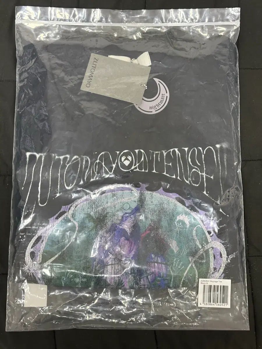 ずっと真夜中でいいのに。 ヴィンテージ Tシャツ (M)