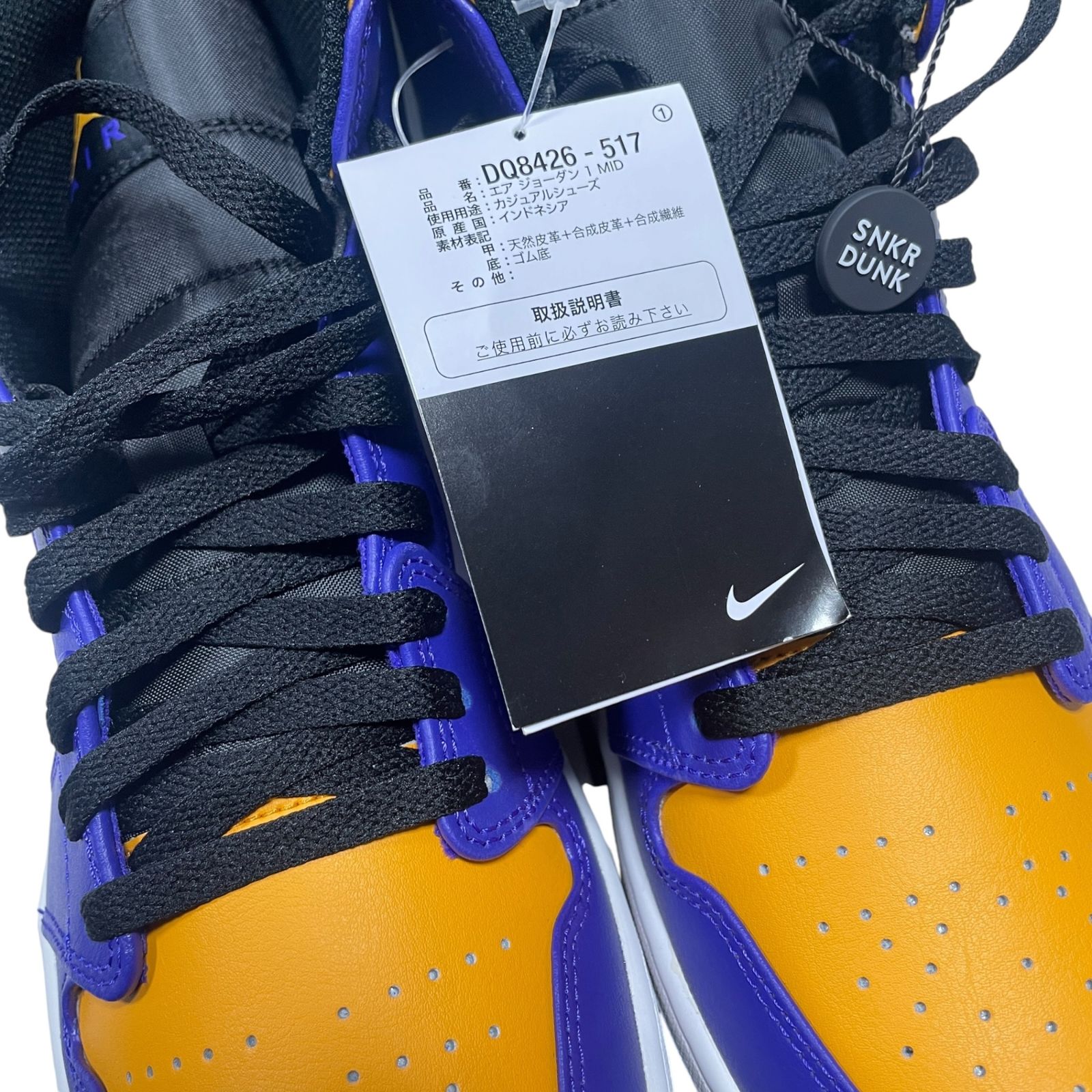 ◇未使用品◇Nike Air Jordan 1 Mid ナイキ エアジョーダン1 ミッド 