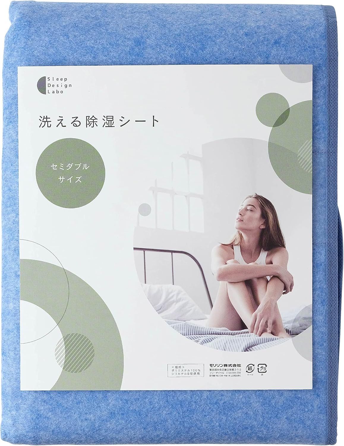 [ モリリン moririn ] 除湿シート シングル 洗える 防湿 × 防ダニ 防カビシート 布団湿気取り 【 特殊シリカゲルで 吸湿 ・ 消臭 】 吸湿センサー付き セミダブルサイズ （110×180cm）★m 19210d1b
