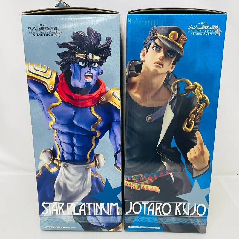 まとめ】 一番くじ ジョジョの奇妙な冒険 スターダストクルセイダース