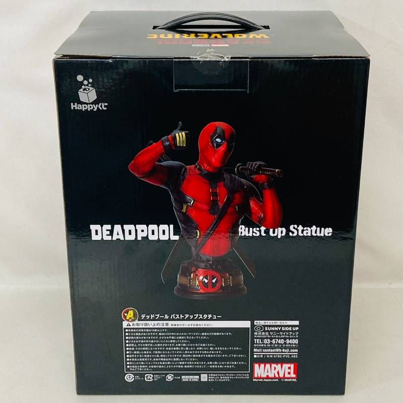 未開封】 Happyくじ MARVEL STUDIOS A賞 DEADPOOL Bust up Statue
