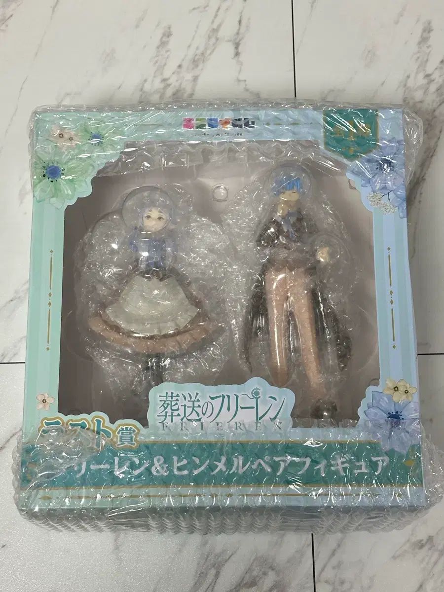 葬送のフリーレン ヒンメル アニマイス クージー 一番くじ ラストワン