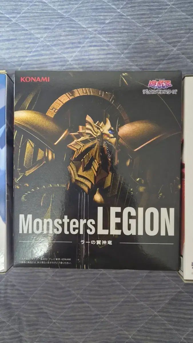コナミ 遊☆戯☆王 Monsters LEGION 三幻神 フィギュア 未開封
