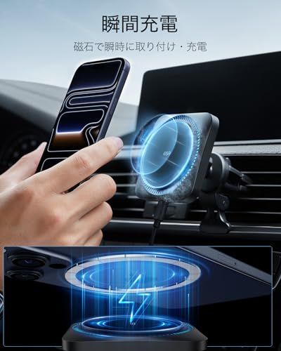 ESR 【冷却ファン内蔵】スマホホルダー 車 ワイヤレス充電 スマホ冷却 放熱技術 magsafe 車載ホルダー マグセーフ充電器 エアコンルーバー/ダッシュボード式車載充電器 CryoBoost冷却 高速充電 マグネット 強力磁気ロック 自 f5e4953a