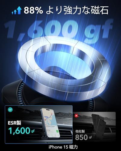 ESR 【冷却ファン内蔵】スマホホルダー 車 ワイヤレス充電 スマホ冷却 放熱技術 magsafe 車載ホルダー マグセーフ充電器 エアコンルーバー/ダッシュボード式車載充電器 CryoBoost冷却 高速充電 マグネット 強力磁気ロック 自 f5e4953a