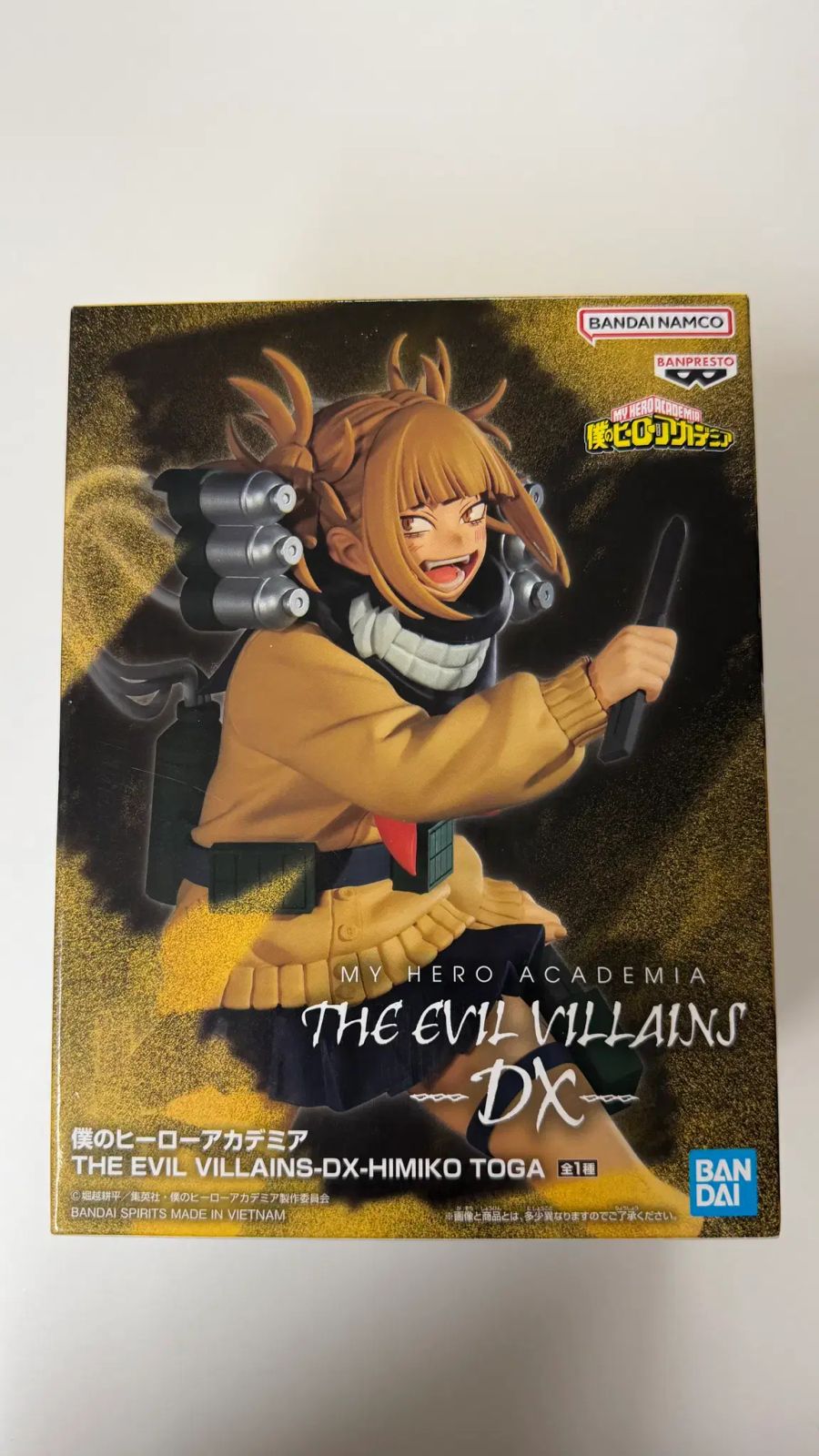 (未開封) 僕のヒーローアカデミア トガヒミコ フィギュア Christmas EveL ヴィラン DX