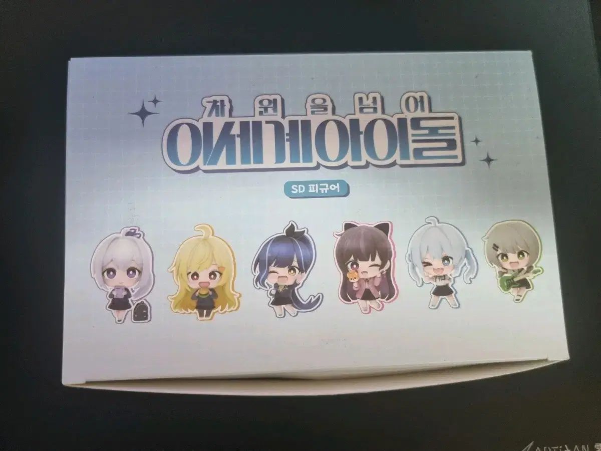 ISEGYE アイドル フィギュア 出品