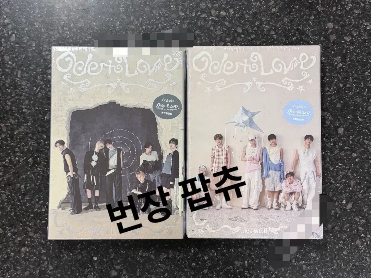 未開封 即決0 NCT(エヌシーティー) WIND AND WISH ode to love 初回限定版 初回限定盤
