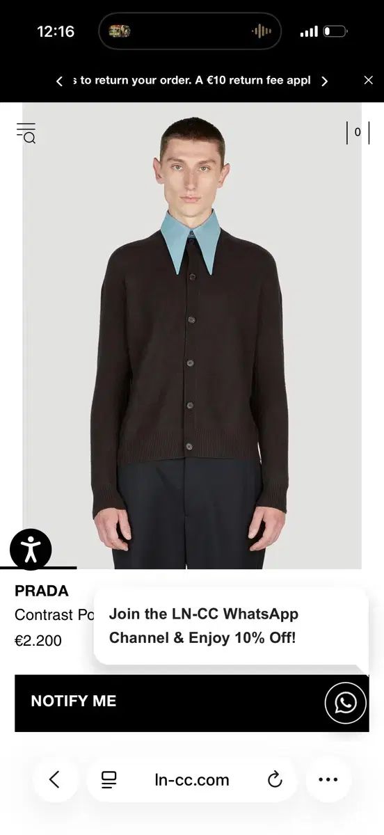 PRADA ブラウン スポーツブラ カーディガン 50