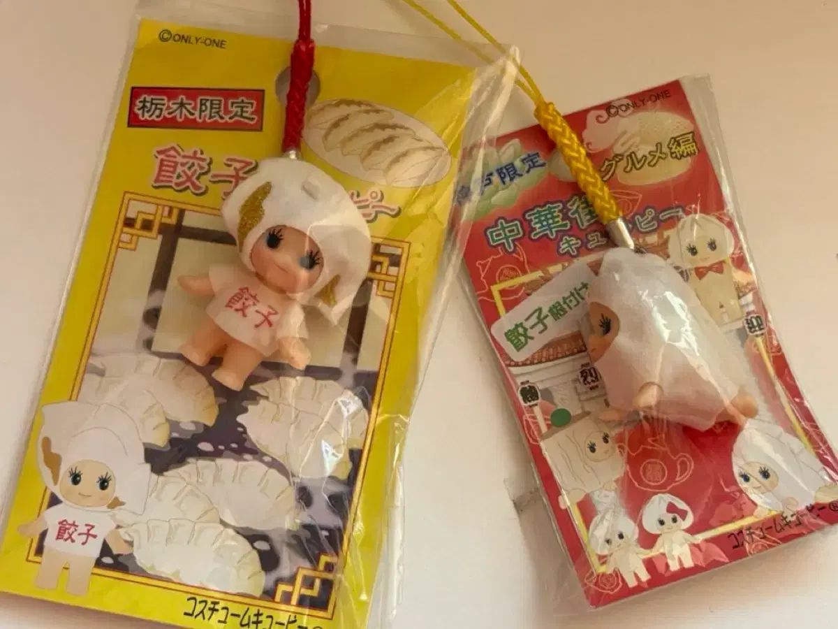 キューピー ギャザーバッグ ストラップ まとめ-新作入荷-超特価
