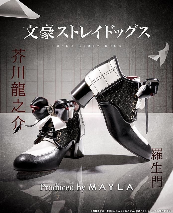 新品未使用 MAYLA 文豪ストレイドッグス アイコニック シューズ オブジェ ブーティ 芥川龍之介 40サイズ 25.5～26.0cm E10-BSD-5BRB 管理番号：2018A-9570