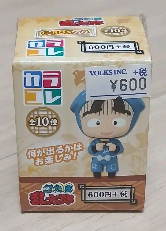 忍たま乱太郎 カラコレ C-BOXの段 10個セット フィギュア｜ホビー 