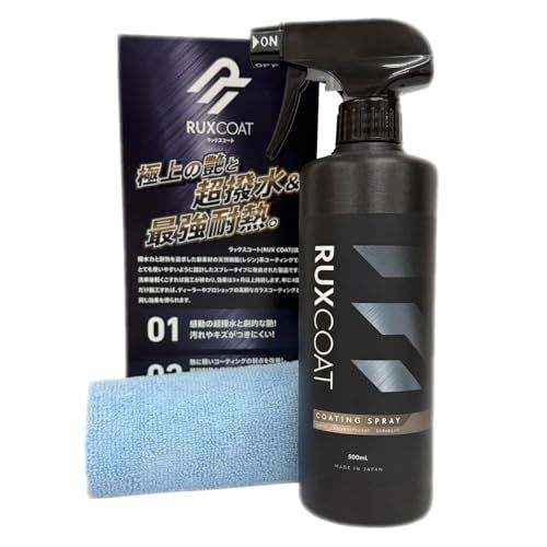 【日本製】極艶 超撥水 新素材天然レジンコーティング RUXCOAT 大容量500ml 【驚きの艶と撥水】 高純度SiO2 最強耐熱 耐冷 耐久 戦闘機のコーティング技術を車用に改良 (単品) 国内発送 475bc7c2