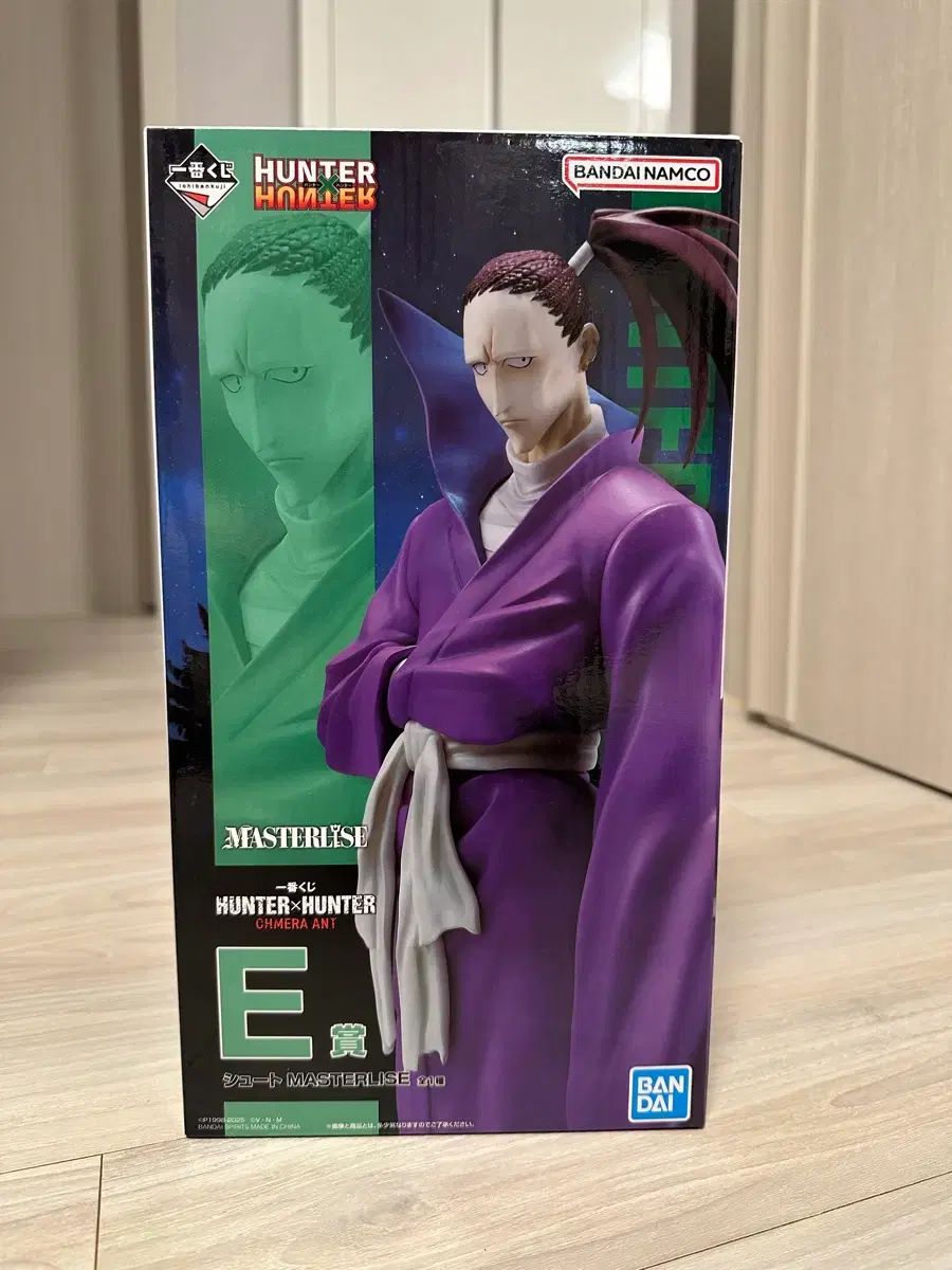 未開封新品 HUNTER×HUNTER スーツ Masterlise フィギュア