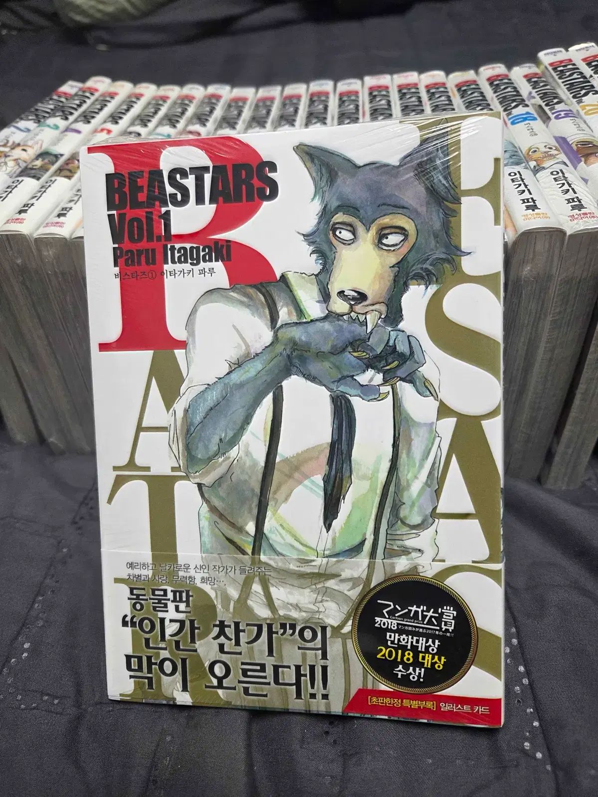 あんさんぶるスターズ！！ 漫画 未開封 全巻 出品