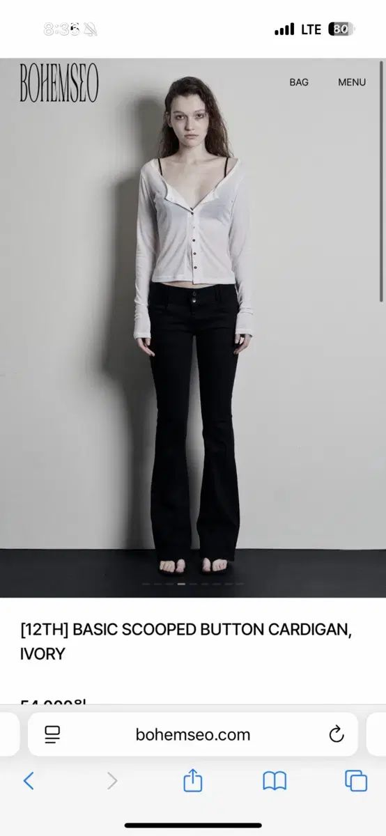 BASIC SCOOPED BUTTON CARDIGAN IVORY