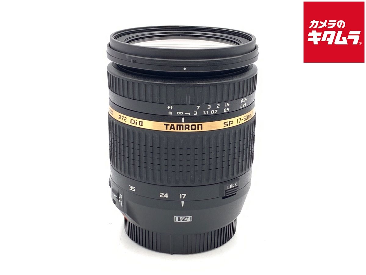 【中古】 【良品】 タムロン SP AF17-50mm F2.8 XR Di II VC キヤノン用（Model B005E）