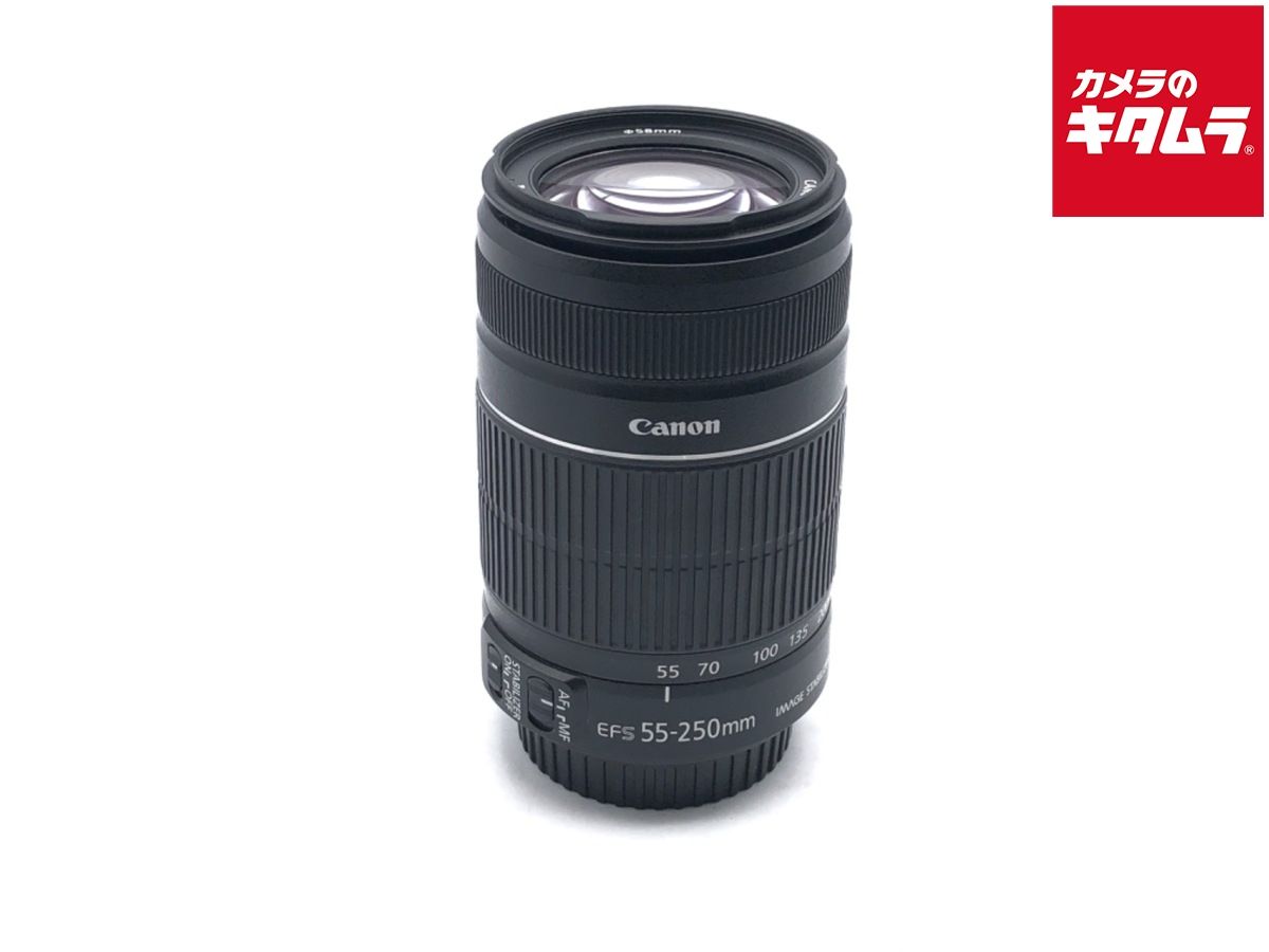 【中古】 【並品】 キヤノン EF-S55-250mm F4-5.6 IS II