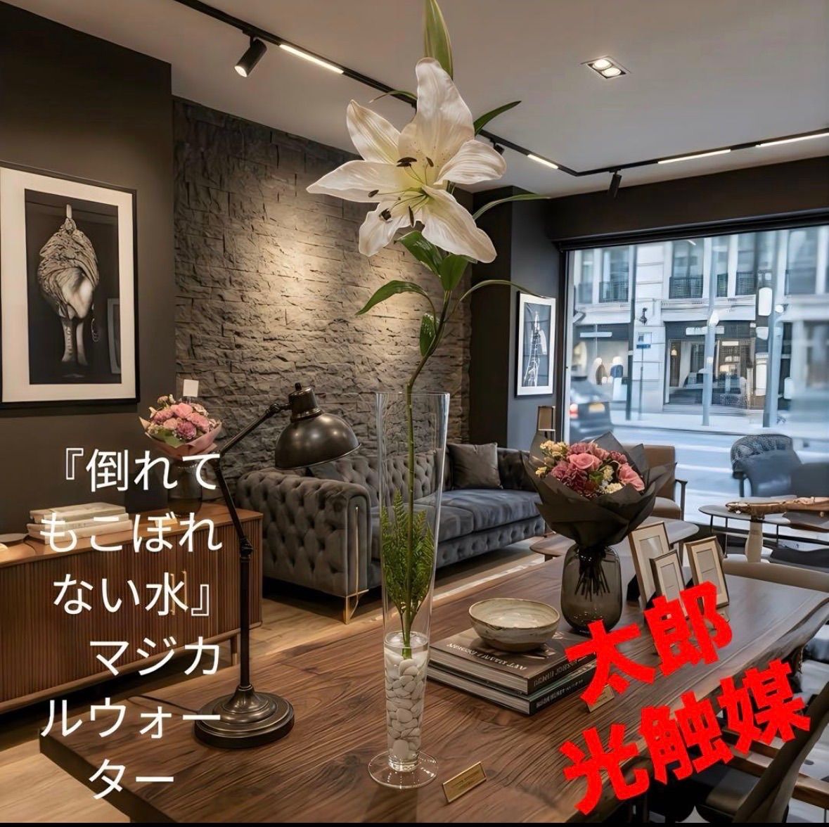 光触媒　人工観葉植物　ウォールグリーン　フェイクグリーン　マジカルウォーター105@@