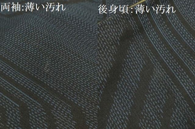 平和屋着物●本場大島紬　間道　黒地　藤絹織物謹製　反端付き　正絹　逸品　AABF0931ck 平和屋着物□本場大島紬 幾何学文様 えいこう絹織物 証紙付き 正絹