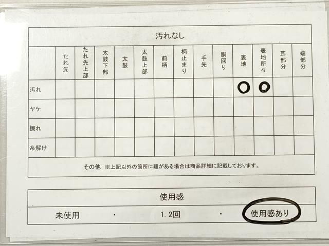 平和屋着物●本場筑前博多織　両面　半幅帯　草花間道　正絹　逸品　CABD5713hy 平和屋着物◎本場筑前博多織 半幅帯 献上 正絹 逸品 DABF5144xgの通販