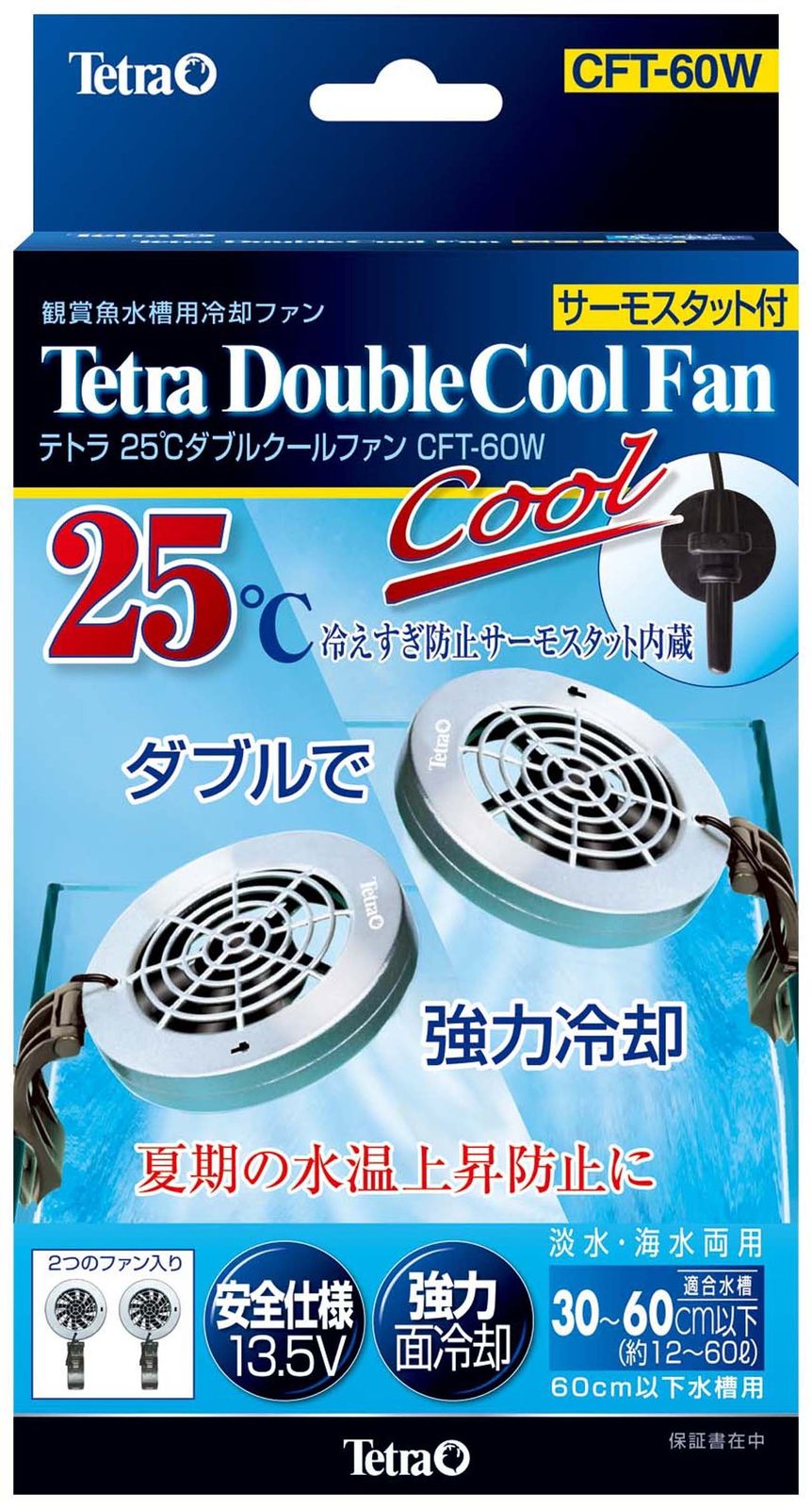 テトラ (Tetra) 25℃ダブルクールファン CFT-60Wwb 1998d71d