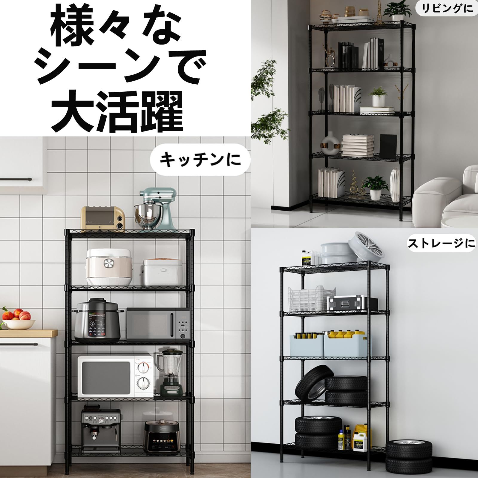 SONG 3段スチールラック 幅90×奥行35cm高さ90cm メタルラック シェルフ 