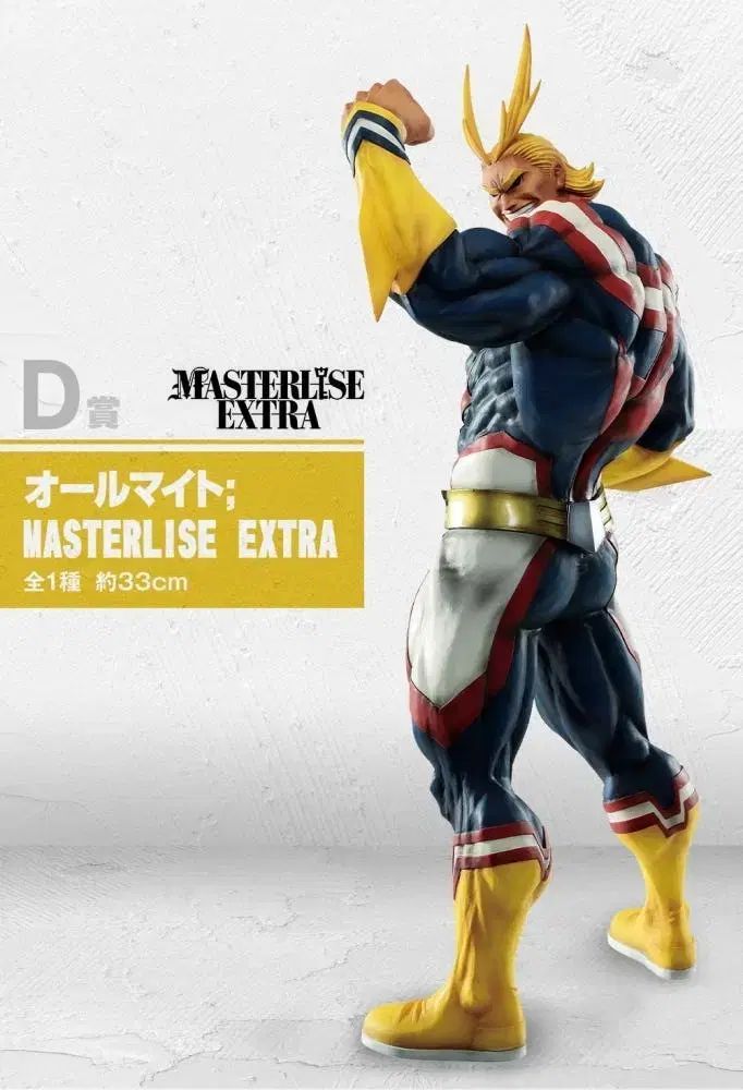 僕のヒーローアカデミア ヒロアカ An ode begin Ver. オールマイト d賞 未開封 出品