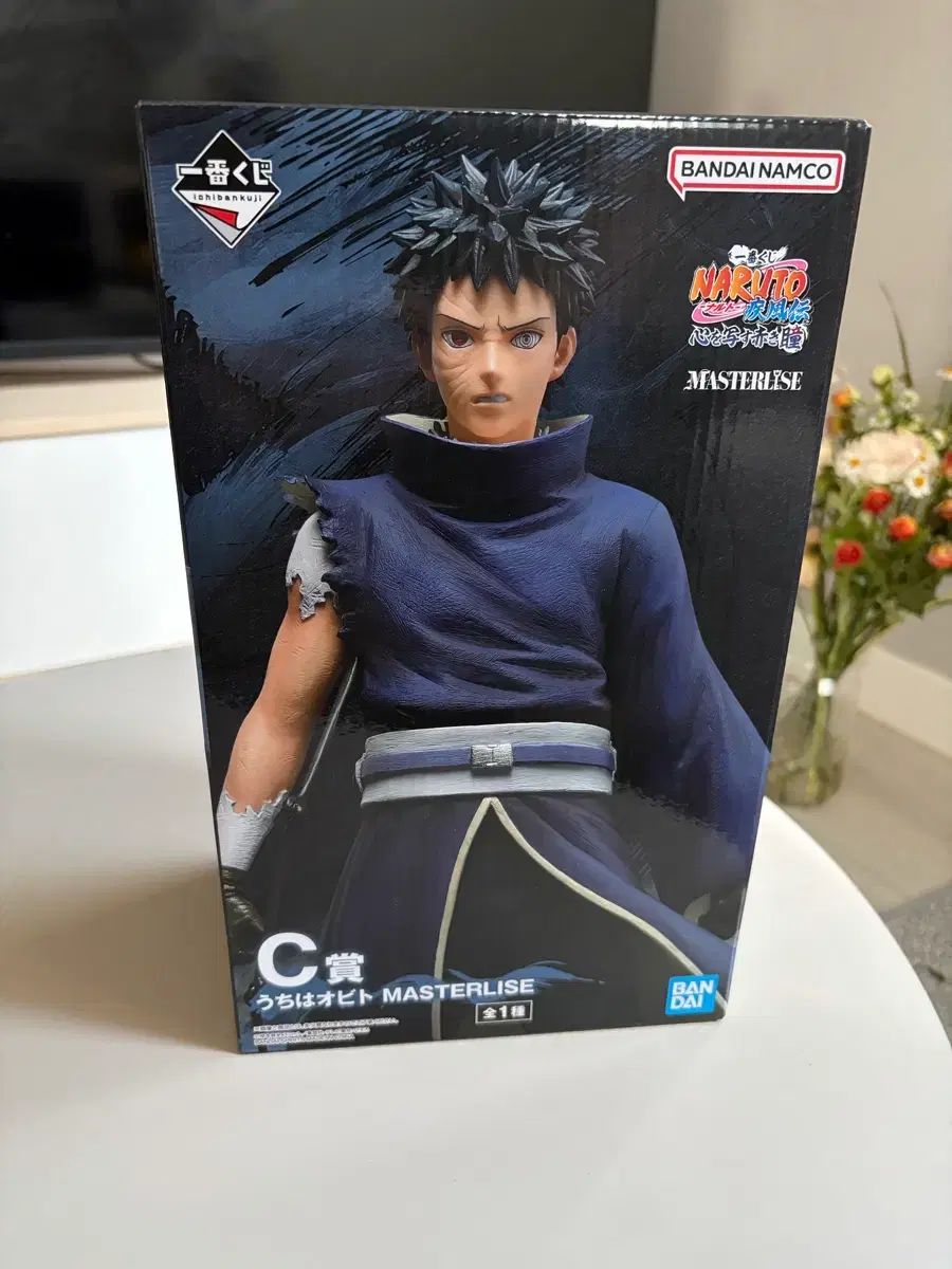 未開封 NARUTO -ナルト- 一番くじ うちは オビト C賞