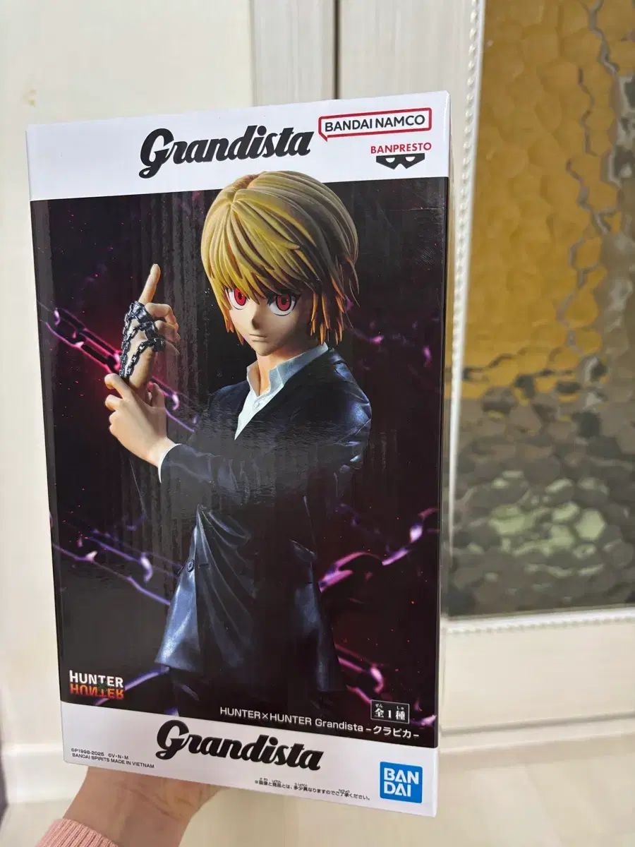 バンプレスト HUNTER×HUNTER Grandista クラピカ フィギュア