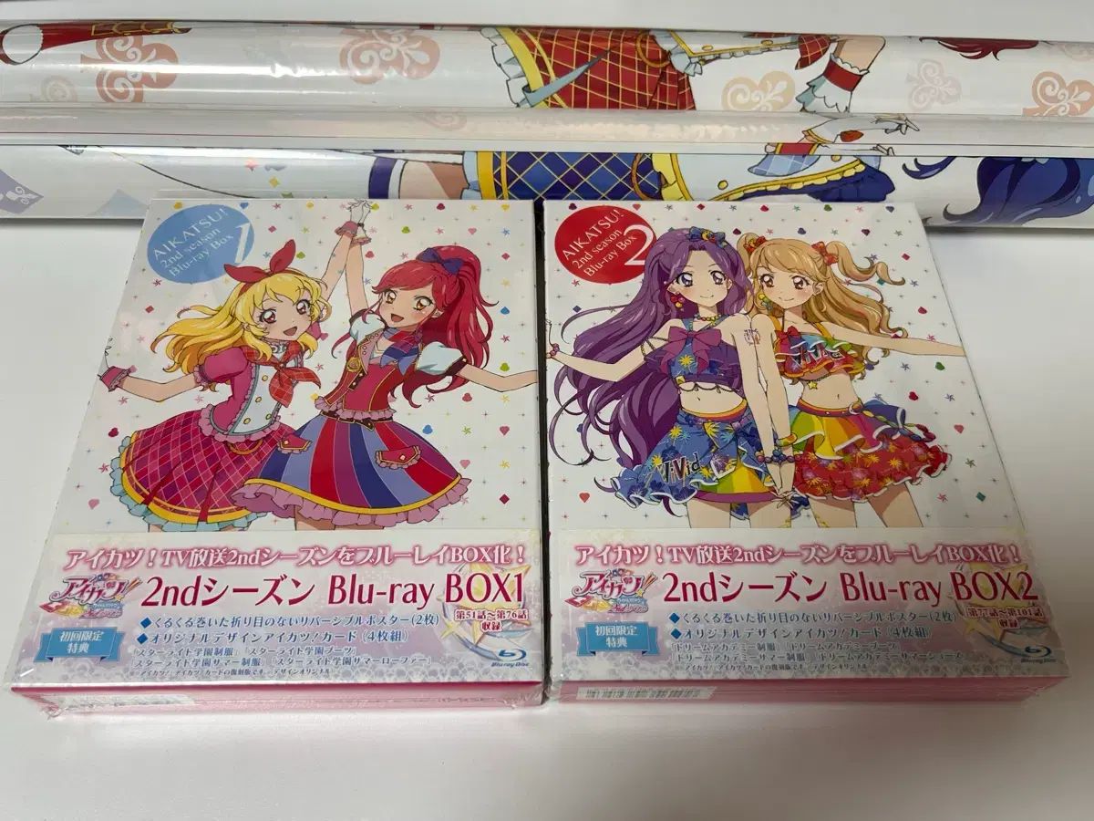 アイカツ！ 2nd シーズン Blu ー ray BOX 1 2 セット-安心の長期修理 