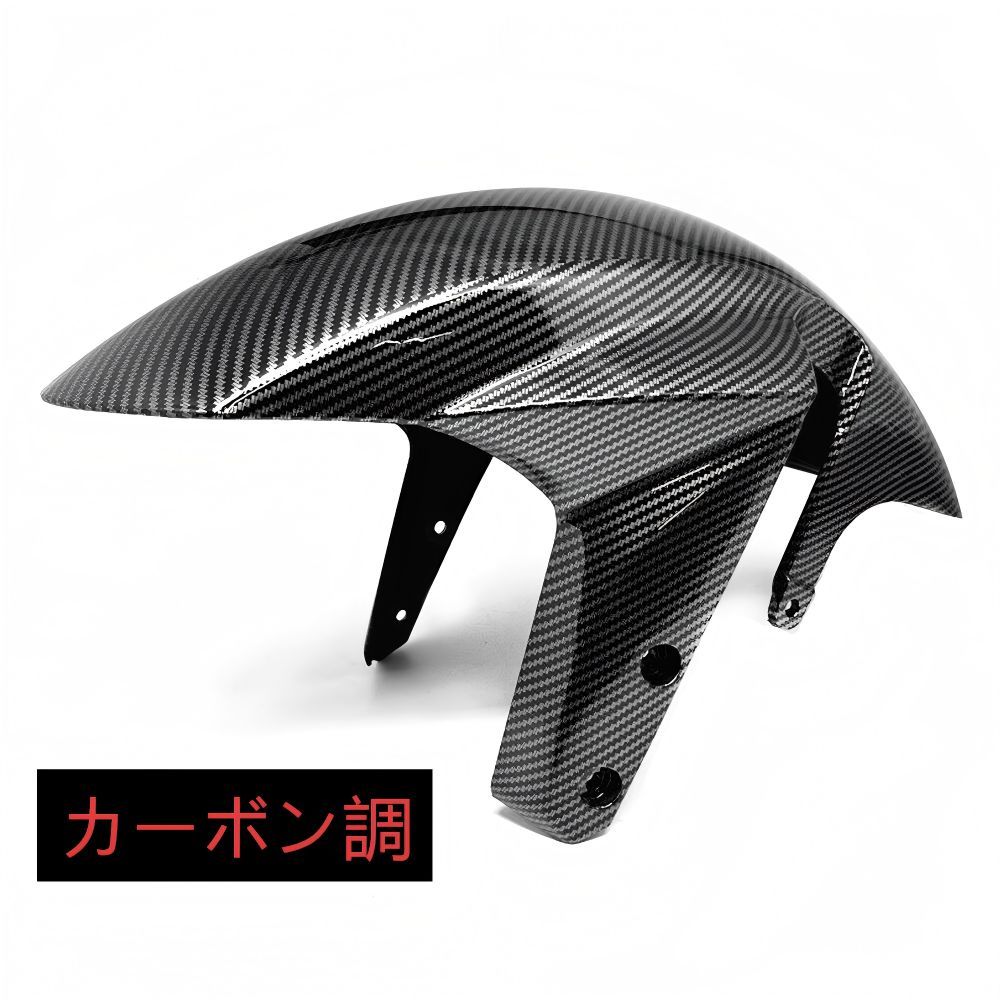 Suzuki GSX-R600/750 (04-05) / GSX-R1000 (03-04) 専用 フロントフェンダー ABS製 カーボン調/ピアノブラック/ホワイトドレスアップ効果 泥はね防止 軽量高強度 簡単取付 車種専用デザイン 耐衝撃おすすめ送料無料