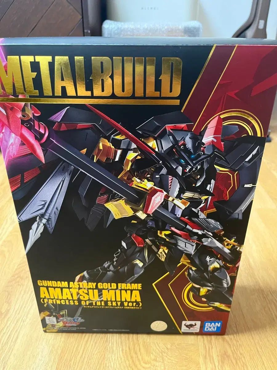 METAL BUILD アマツミナ 天空の皇女 開封