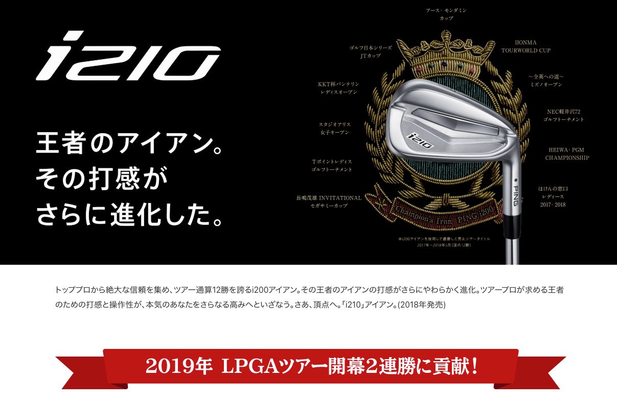 新品グリップ 激レア レフティ PING ピン i210 W 45度 単品 アイアン