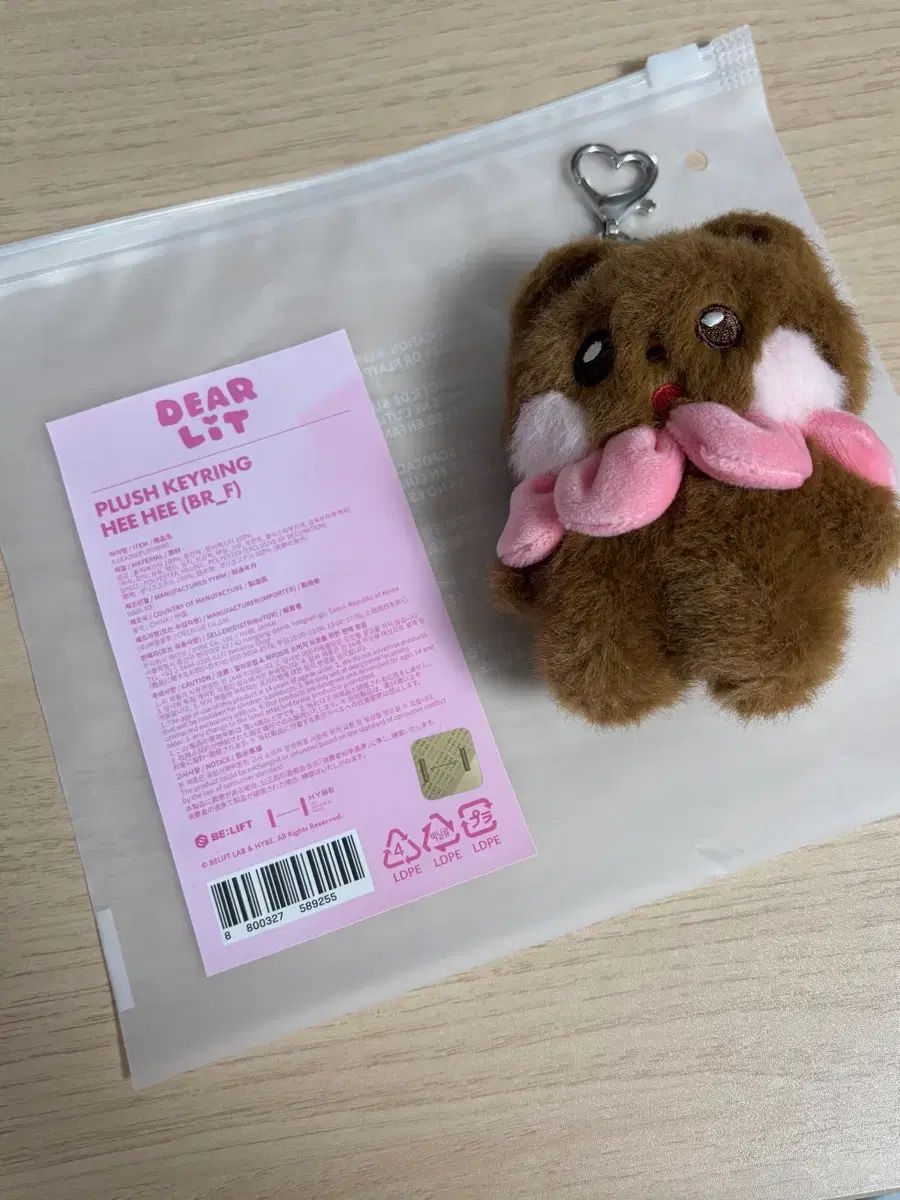 디어릿 히히 ONE ぬいぐるみ IN