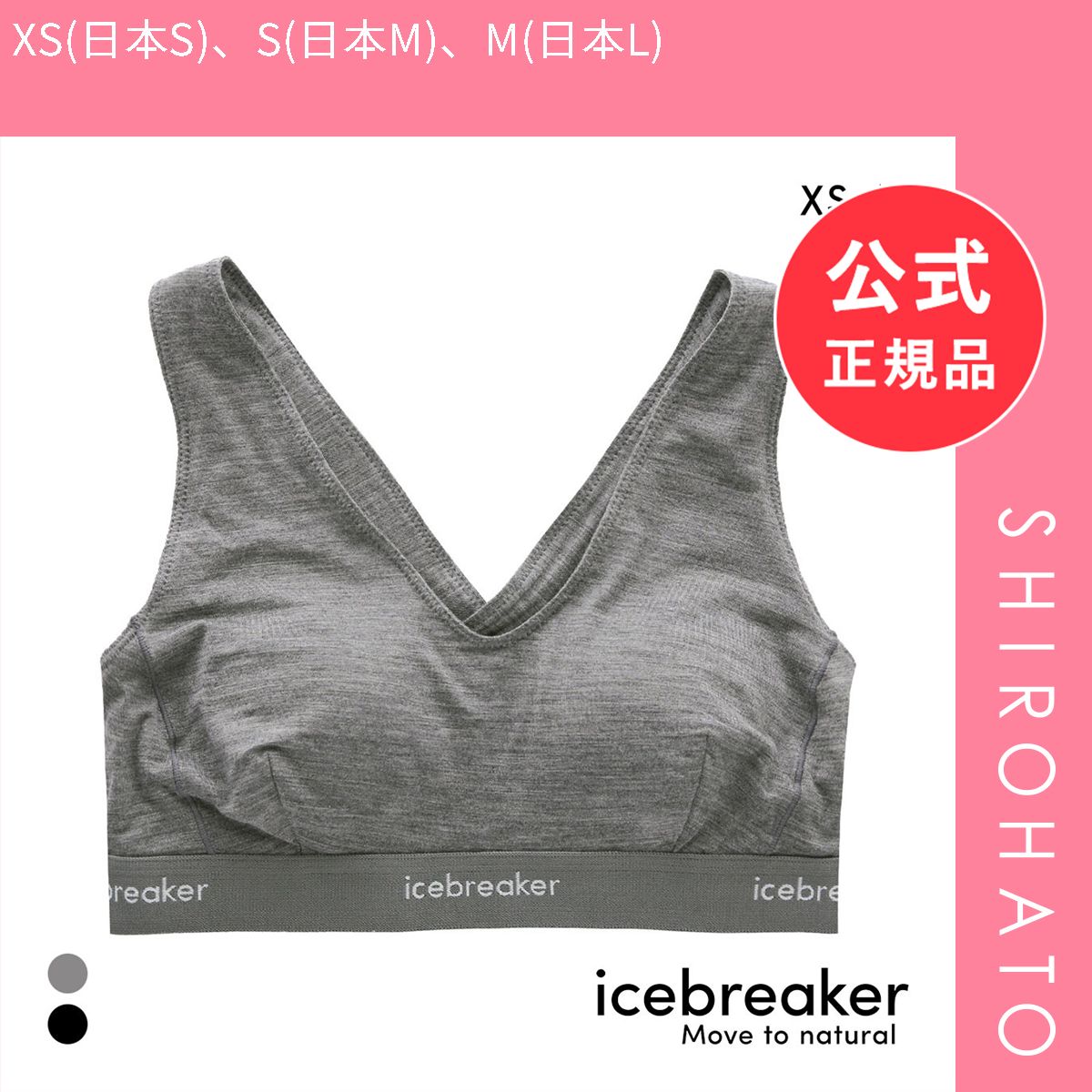 【新品】アイスブレーカー W メリノ 125 クールライト スプライト レーサーバック ブラ ウィメンズ ハーフトップ icebreaker レディース(XS(日本S)、S(日本M)、M(日本L))